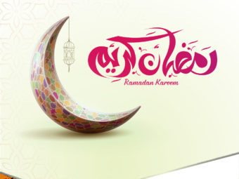 Ramadan Kareem from Merge!