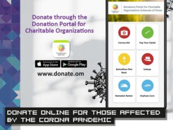 Here’s a great way to donate this Ramadan