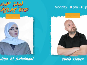 Join Merge 104.8 and Al Wisal FM tonight for a very special Eid live show!