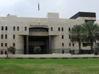 MoCI: Foreign investors in Oman can renew residence permits electronically