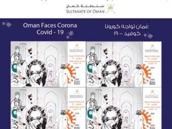 Oman Post issues stamp commemorating Oman’s fight against COVID-19