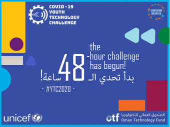 OTF-UNICEF COVID-19 Youth Technology Challenge kicks off online