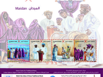 New stamp series from Oman Post highlights the Sultanate’s musical tradition