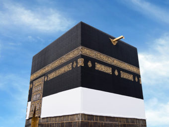 Results for Upcoming Hajj Season Have Been Announced