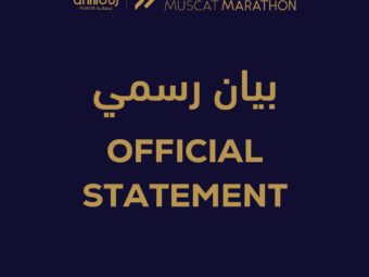 Al Mouj Muscat Marathon Postponed to November Due to Rise in COVID Numbers