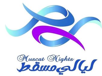 Muscat Nights Festival to Return to Muscat Later this Week