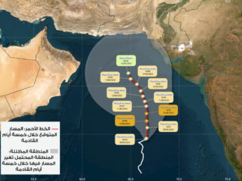 Cyclone Biparjoy Update: Still No Direct Effects Expected in Oman Over the Next Three Days