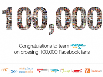 Merge crosses 100,000 Facebook fans