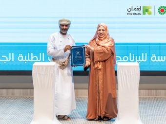 PDO Launches Phase 6 of Eidaad Internship Programme